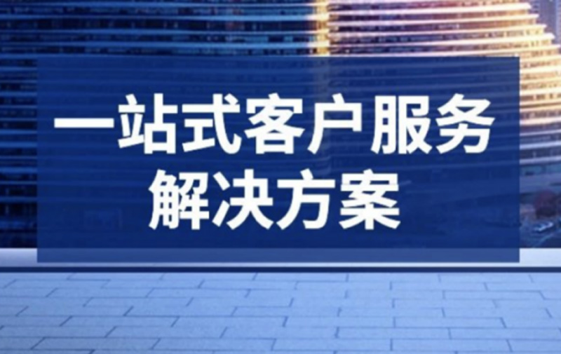 一体化综合服务商-四川废气治理、四川废气治理公司、四川环境监测、四川重污染天气绩效升级、四川全过程担责治理运维、四川VOCs治理、四川新建厂房安评环评、四川安全环保信息化系统、四川工业园区整体减排、成都废气治理、成都废气治理公司、成都环境监测、成都重污染天气绩效升级、成都全过程担责治理运维、成都VOCs治理、成都新建厂房安评环评、成都安全环保信息化系统、成都工业园区整体减排